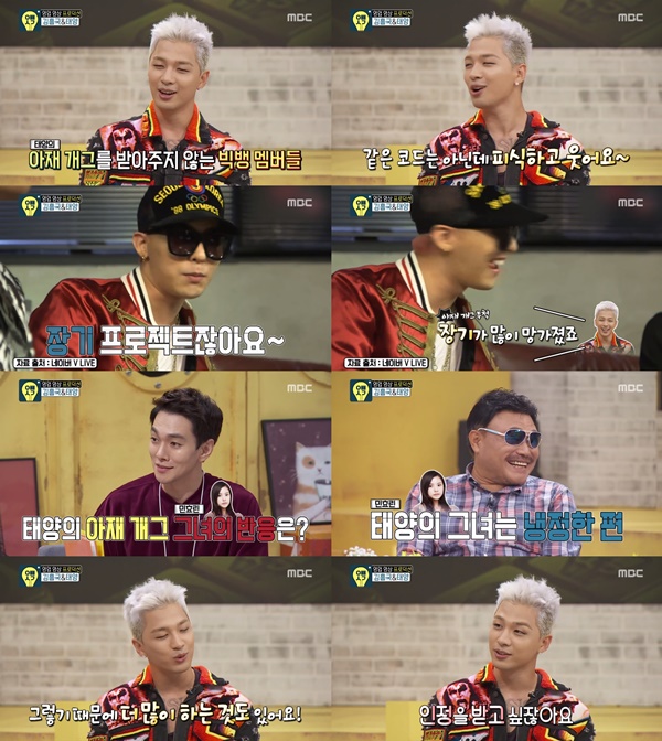 (▲MBC '오빠 생각')