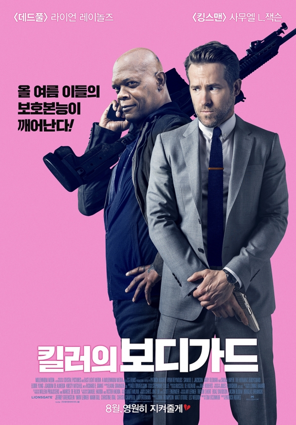 (사진=㈜제이앤씨미디어그룹 제공)