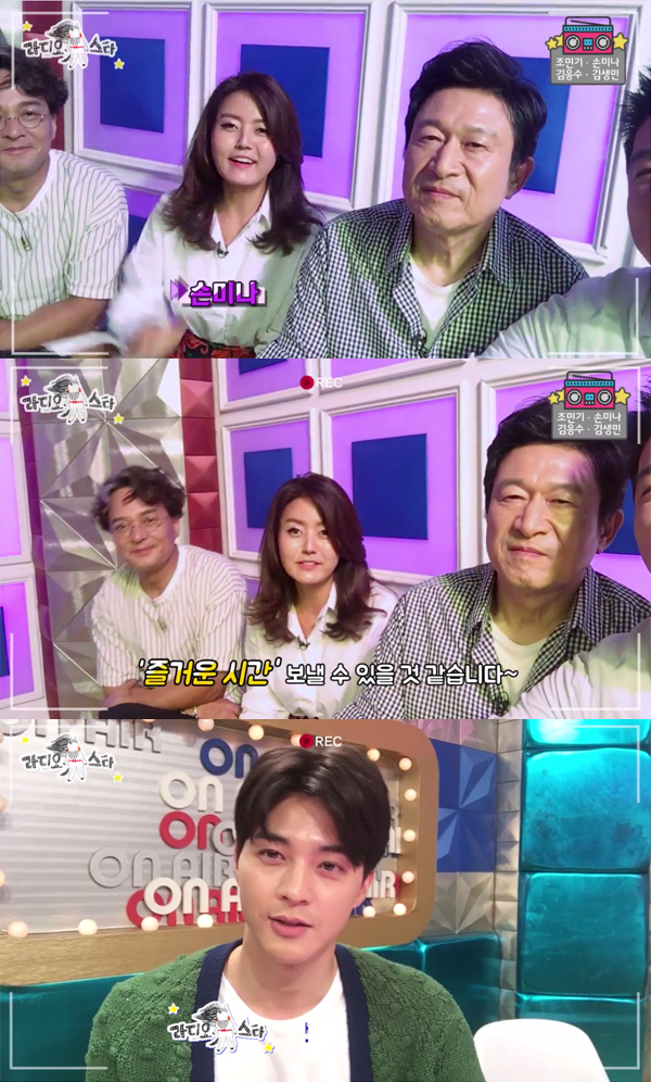 ▲'라디오스타' 셀프캠 캡처(사진=MBC)