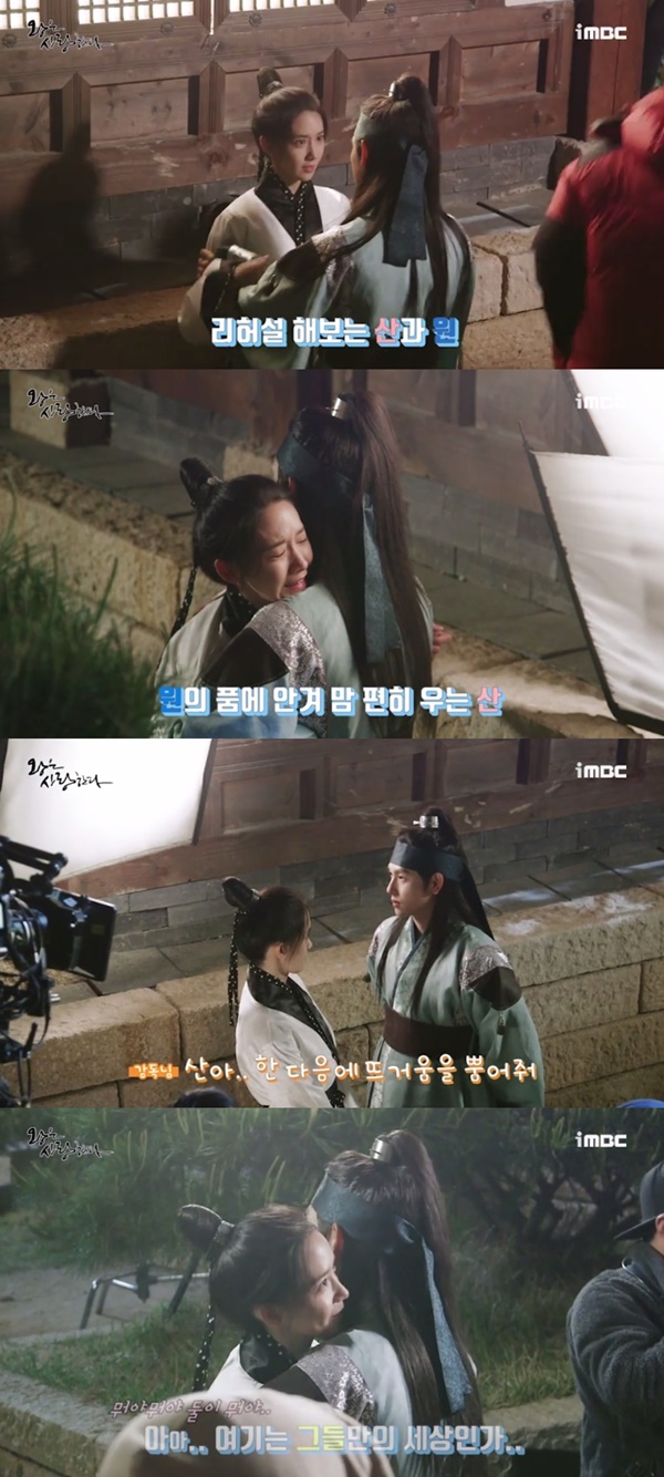 (▲MBC 월화드라마 '왕은 사랑한다')