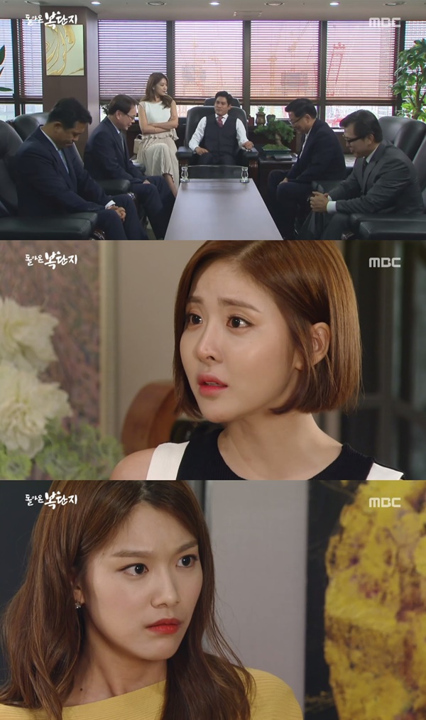 (▲MBC 일일드라마 '돌아온 복단지')