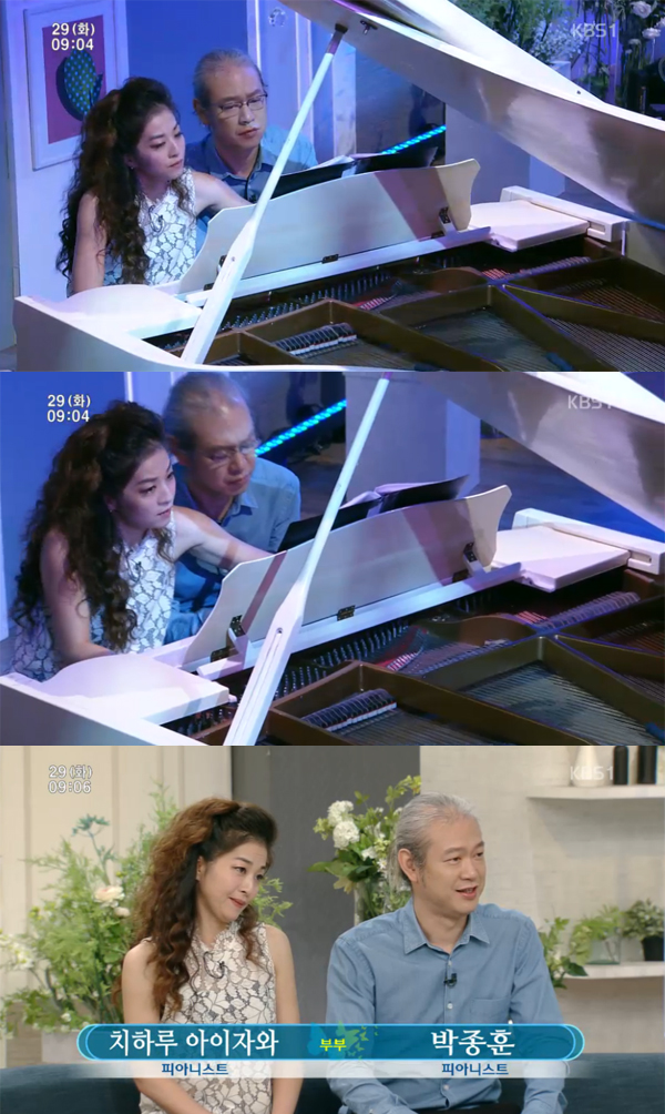 ▲'아침마당' 치하루아이자와 박종훈(사진=KBS1)