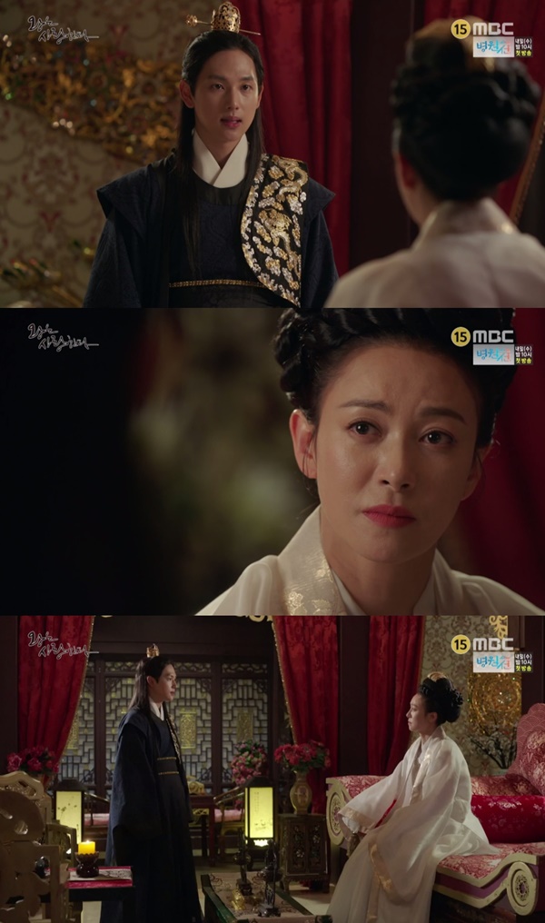 (▲MBC 월화드라마 '왕은 사랑한다')