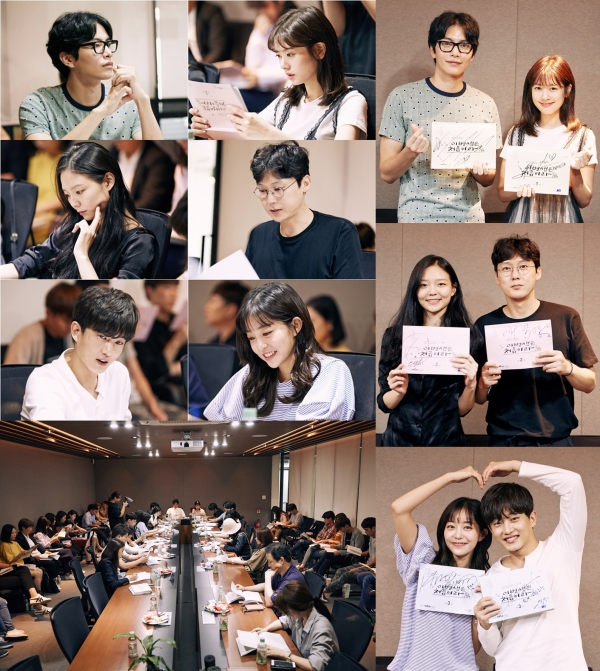 ▲‘이번 생은 처음이라’ 대본 리딩 현장(사진=tvN)