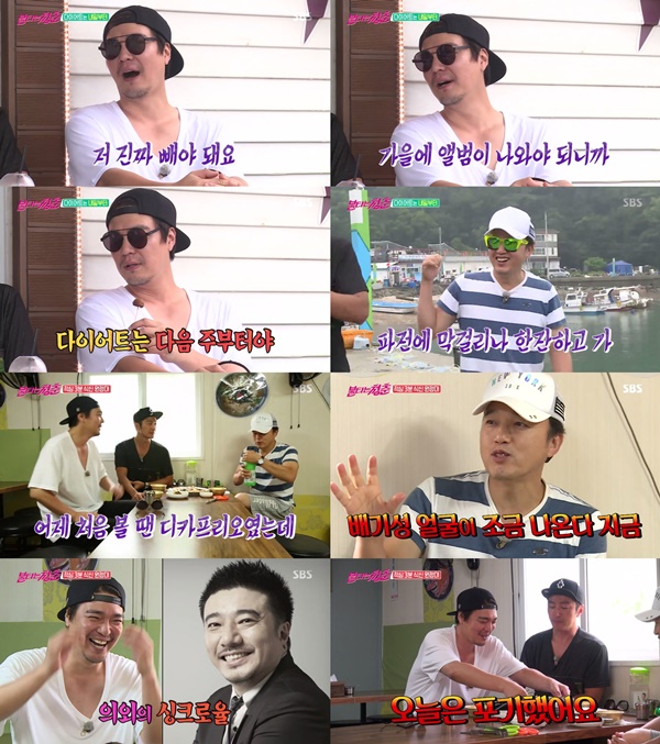 (▲SBS '불타는 청춘')