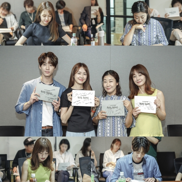 ▲‘부암동 복수자들’ 대본리딩 현장(사진=tvN)