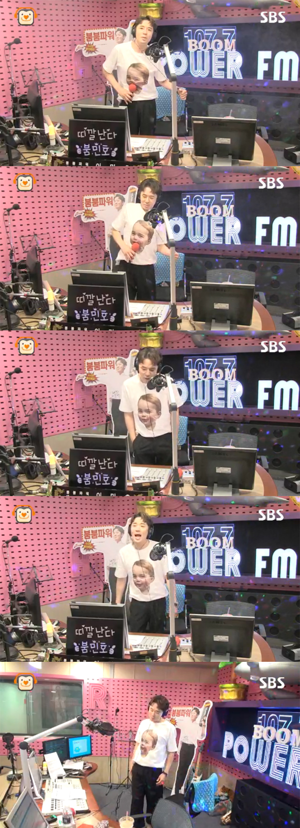 ▲'붐붐파워' 붐(사진=SBS 파워FM)