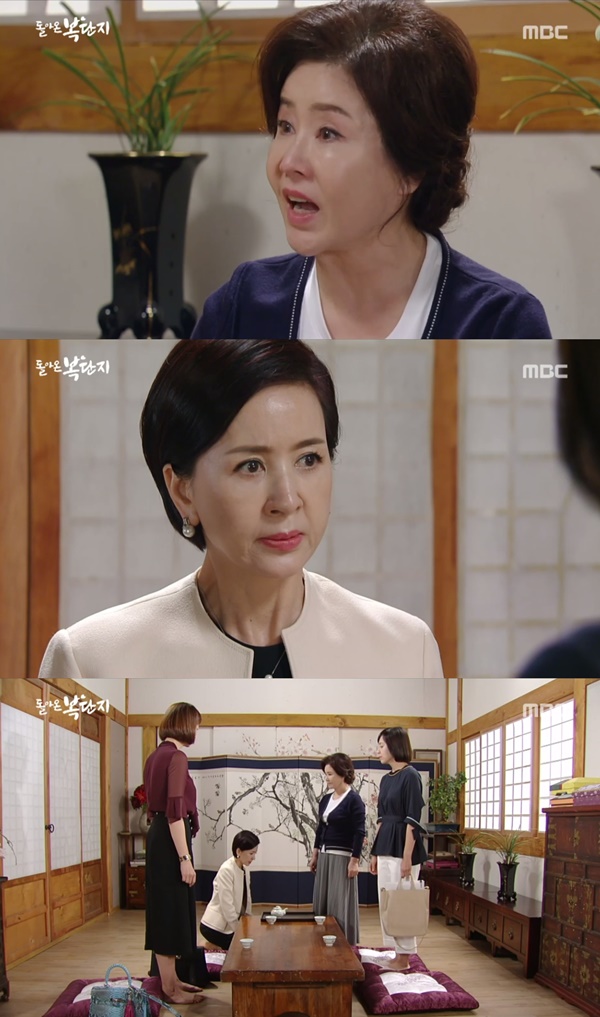 (▲MBC 일일드라마 '돌아온 복단지')