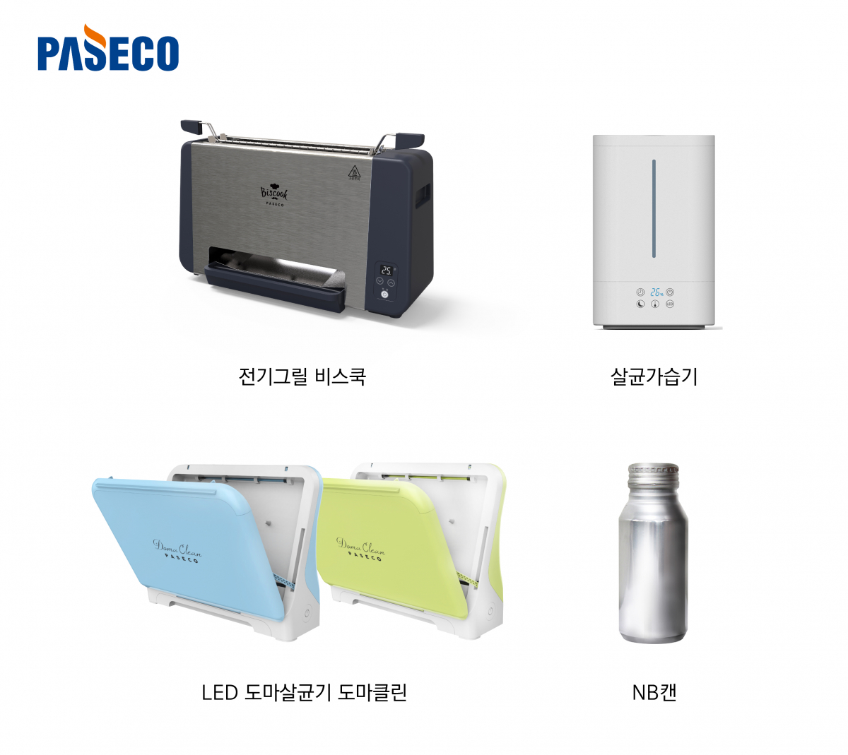 ▲파세코 제품 이미지.(사진제공=파세코)