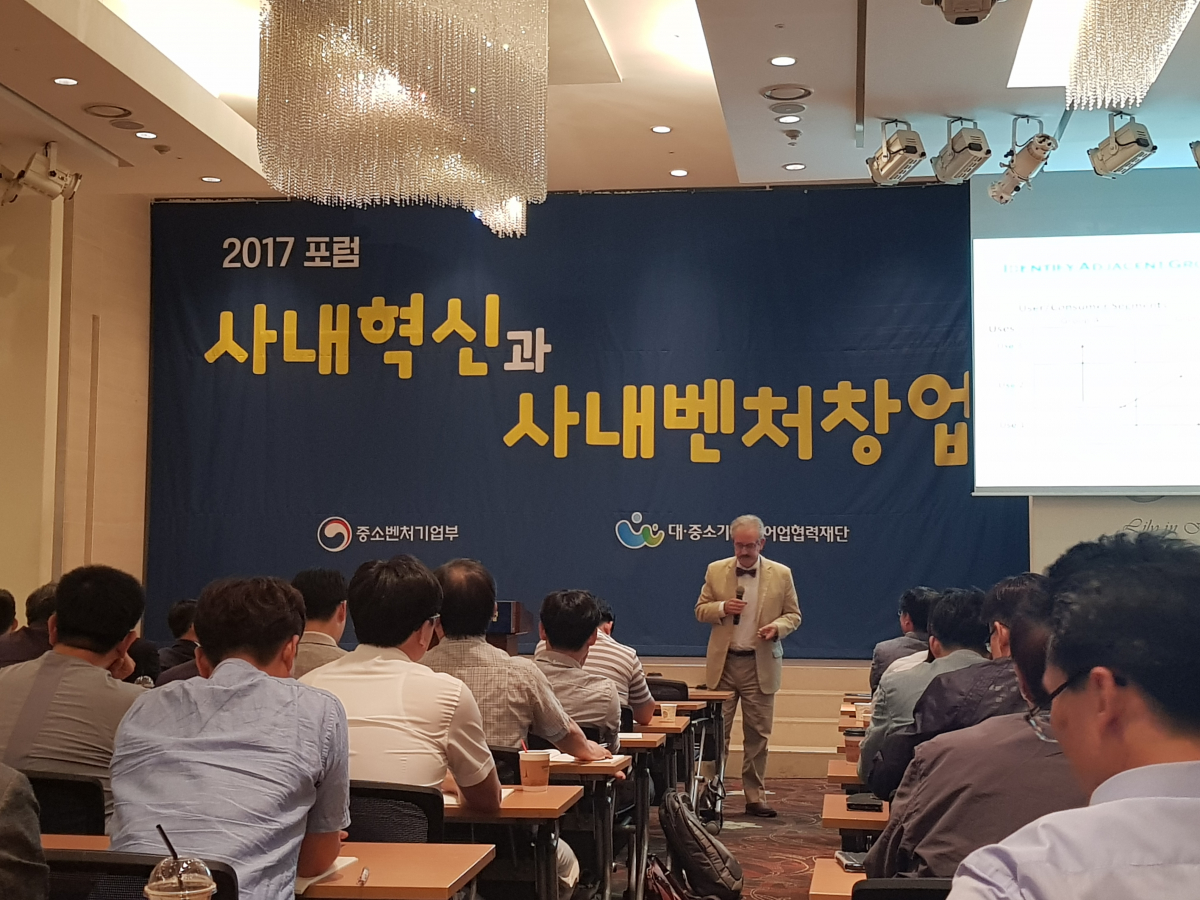 ▲내년도에 본격화될 사내 창업과 분사(Spin-off) 지원을 준비하면서 중기부와 재단은 30일 서울 여의도 중소기업중앙회에서 ‘사내혁신 및 사내벤처 창업 포럼’을 개최했다.(사진=이투데이DB)