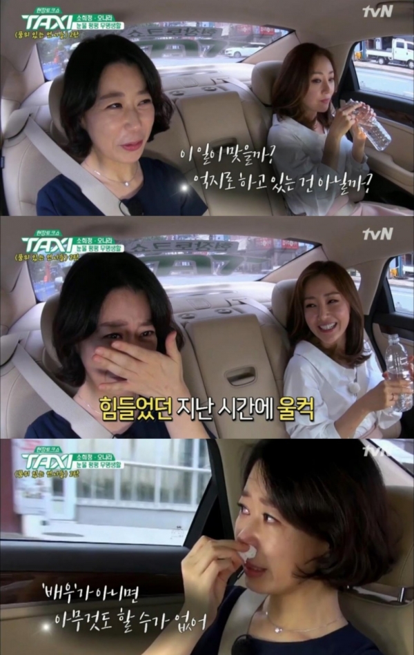 (▲tvN '현장토크쇼-택시')