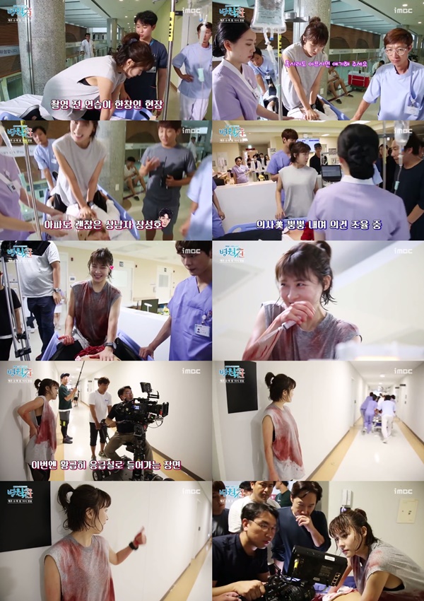 (▲MBC 수목드라마 '병원선')