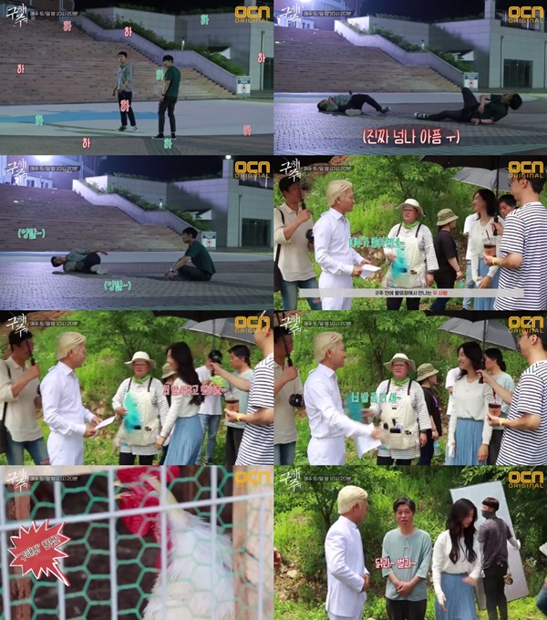 (▲OCN 주말드라마 '구해줘')