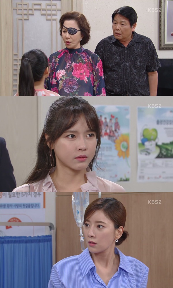 (▲KBS2 일일드라마 '이름없는 여자')