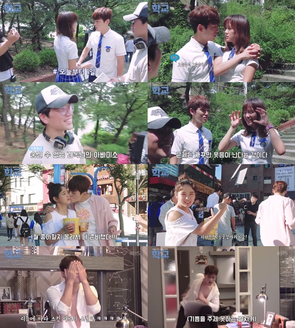 (▲KBS2 월화드라마 '학교2017')