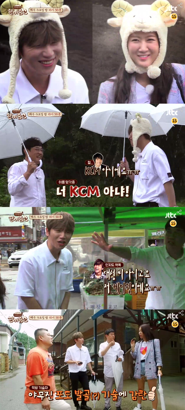 ▲'한끼줍쇼' 47회 예고(사진=JTBC)