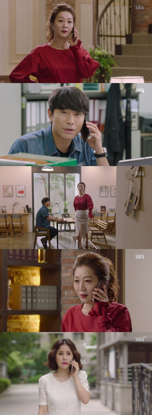 (▲SBS 수목드라마 '다시 만난 세계')