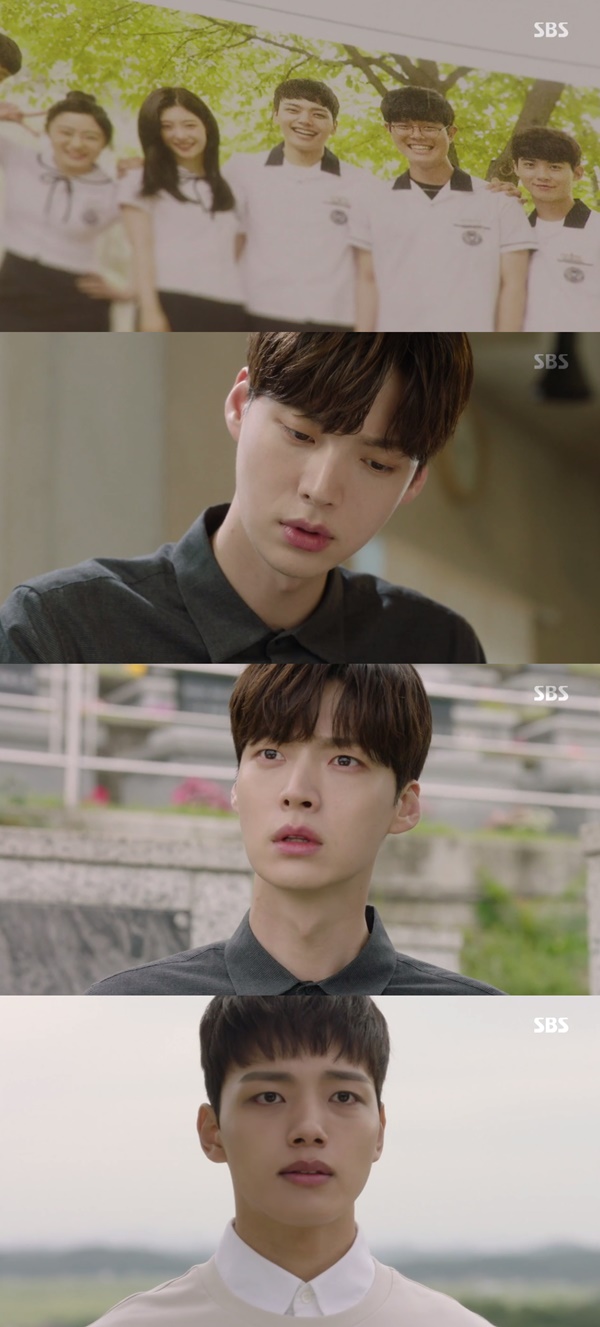 (▲SBS 수목드라마 '다시 만난 세계')