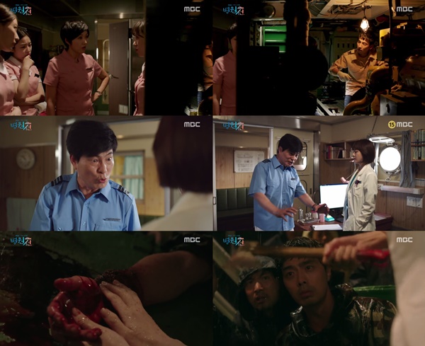 (▲MBC 수목드라마 '병원선')