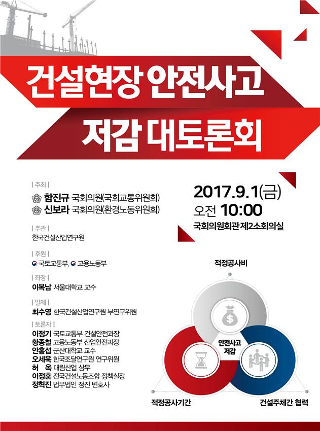 (신보라 의원실 제공 )