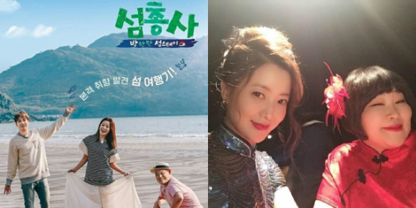 (출처=tvN, 김희선 인스타그램)