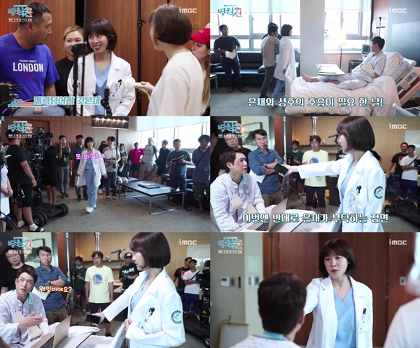 (▲MBC 수목드라마 '병원선')