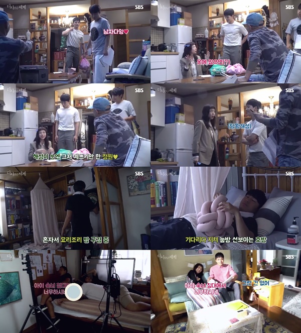 (▲SBS 수목드라마 '다시 만난 세계')