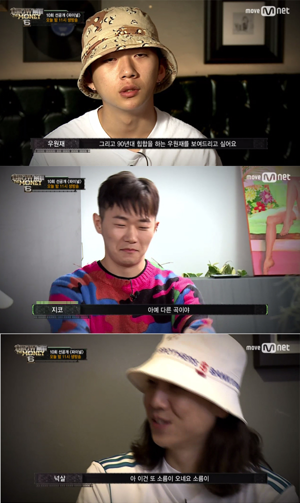 ▲'쇼미더머니6' 우원재-행주-넉살(사진=Mnet)