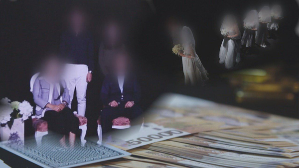 ▲'그것이알고싶다' 1091회 예고(사진=SBS)