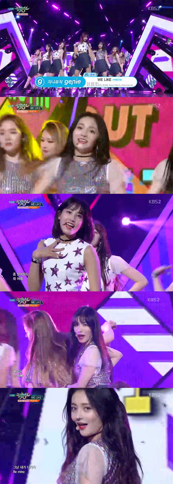 ▲'뮤직뱅크' 프리스틴(사진=KBS2)