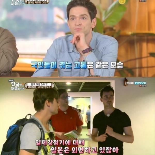 ▲(출처=MBC에브리원 '어서와 한국은 처음이지' 영상 캡처)
