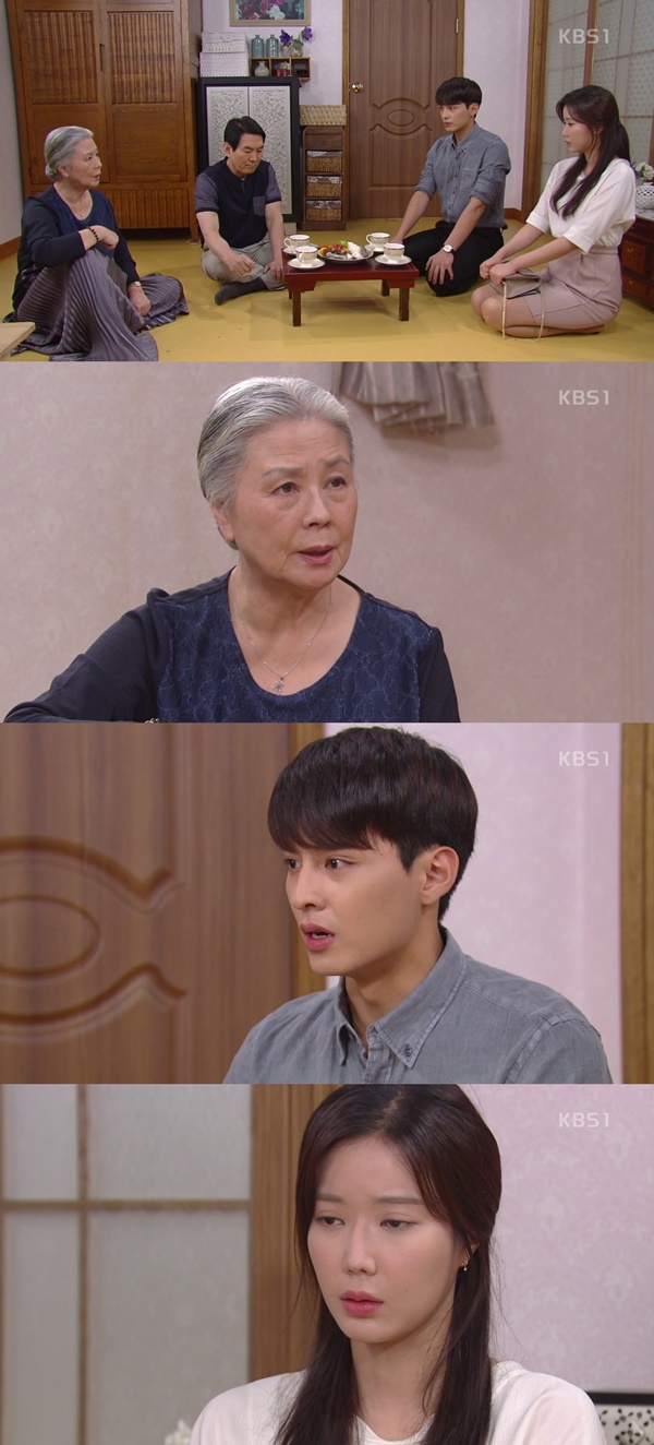 (▲KBS1 일일드라마 '무궁화 꽃이 피었습니다')