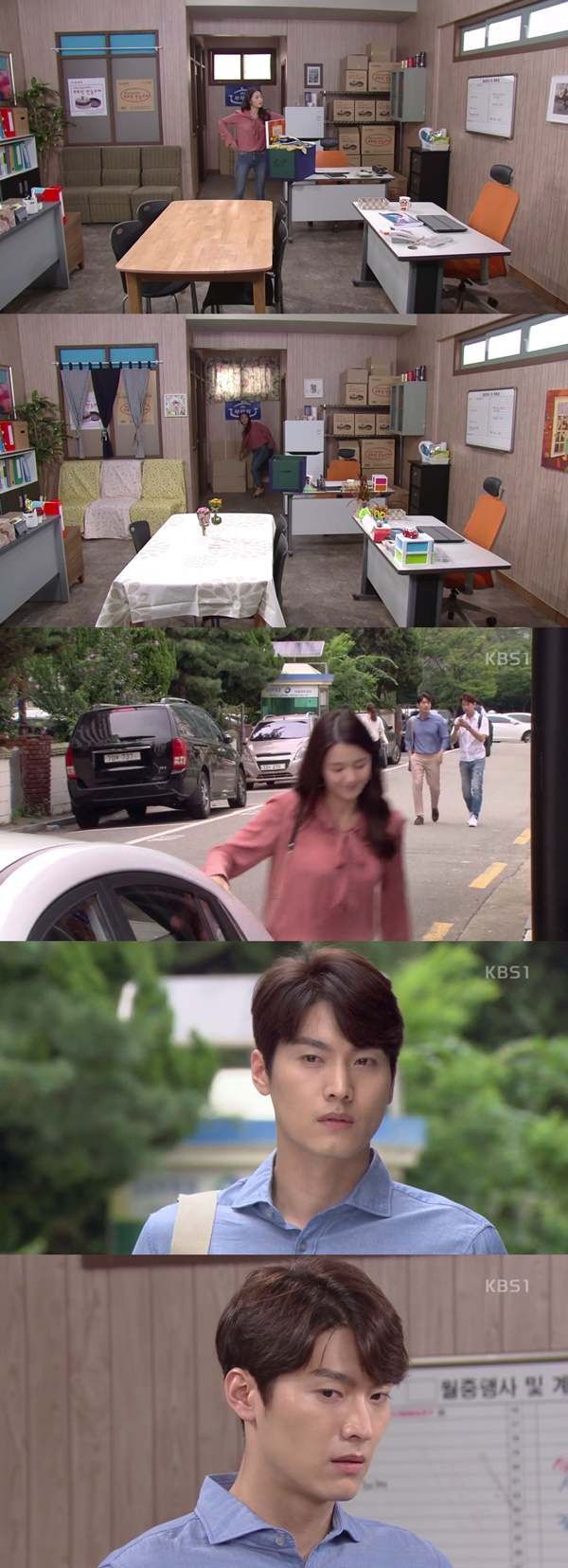 (▲KBS1 일일드라마 '무궁화 꽃이 피었습니다')