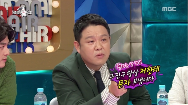 ▲방송인 김구라(사진=MBC '라디오스타')