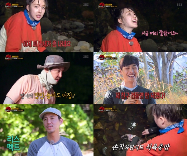 (▲SBS '정글의 법칙')