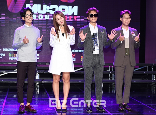 ▲뮤콘(사진=고아라 기자 iknow@)