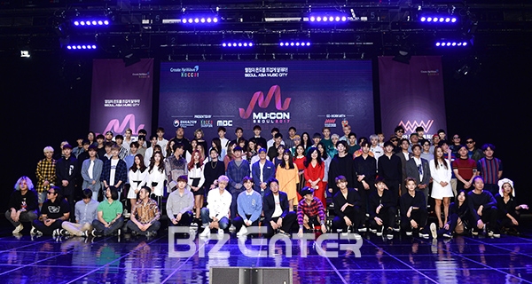 ▲2017 서울국제뮤직페어(뮤콘) 기자간담회(사진=고아라 기자 iknow@)