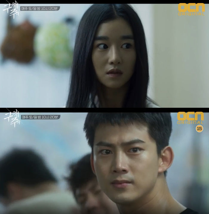 (출처=OCN 방송 캡쳐)
