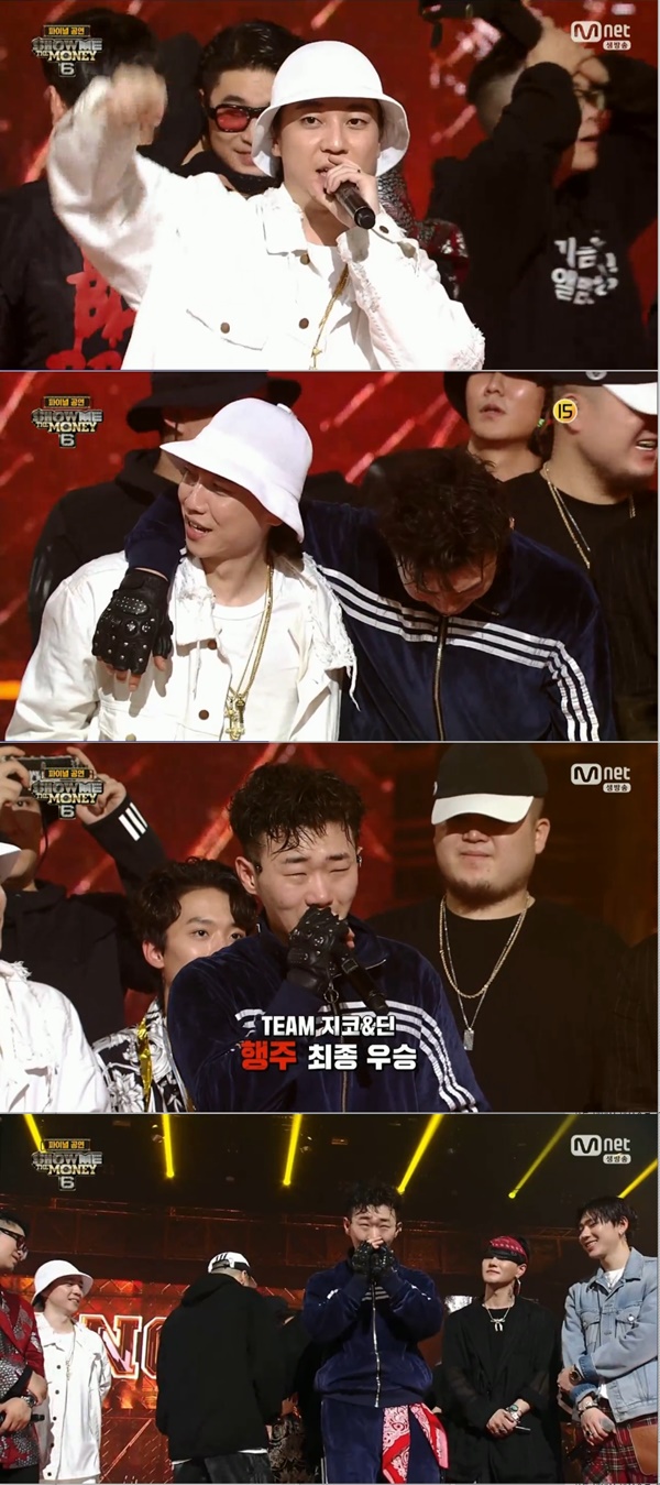 (▲엠넷 '쇼미더머니6')