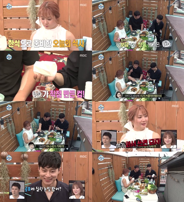 (▲MBC '나 혼자 산다')