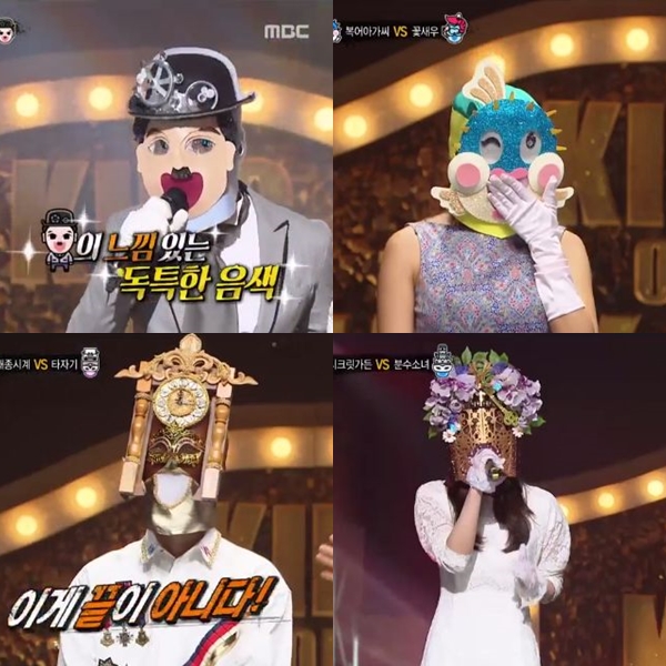 ▲(출처=MBC '복면가왕' 영상 캡처)