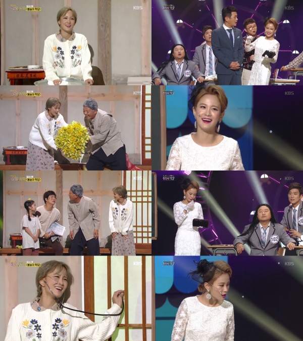 ▲'개그콘서트' 김지민(캡처=KBS2 '개그콘서트' 영상 캡처)