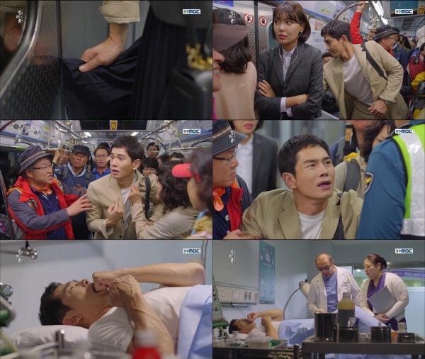 ▲(출처=MBC 주말드라마 '밥상 차리는 남자' 영상 캡처)