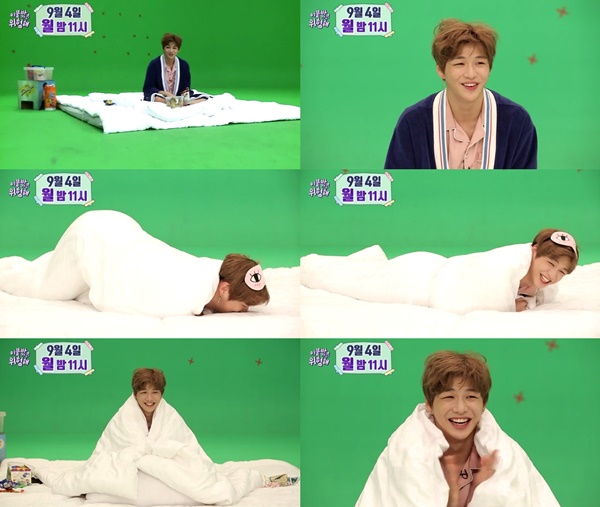 (▲MBC '이불밖은 위험해')