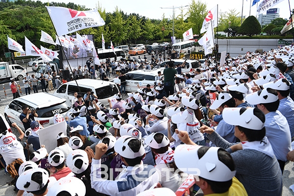 ▲KBS 총파업 출정식(사진=고아라 기자 iknow@)