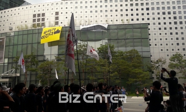 ▲MBC 총 파업 출정식 현장(사진=비즈엔터)