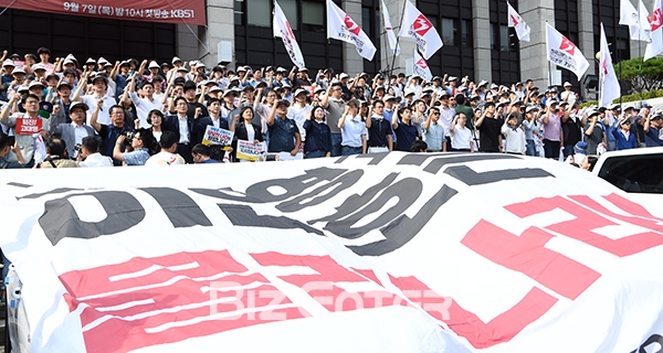 ▲KBS 총파업 출정식(사진=고아라 기자 iknow@)