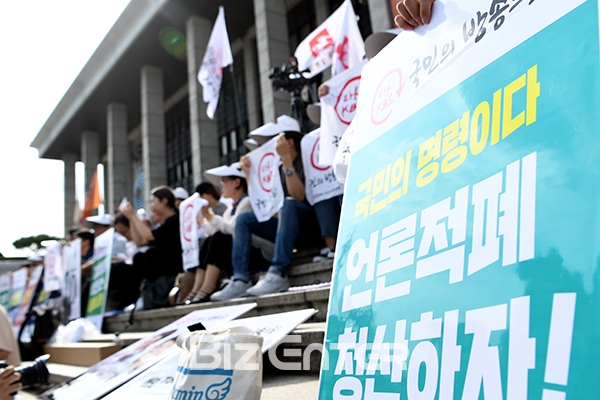 ▲KBS 총파업 출정식(사진=고아라 기자 iknow@)