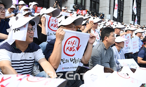 ▲KBS 총파업 출정식(사진=고아라 기자 iknow@)