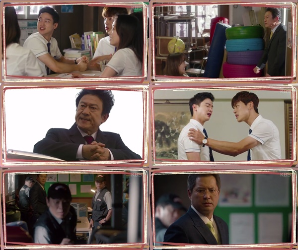 (▲KBS2 월화드라마 '학교2017')